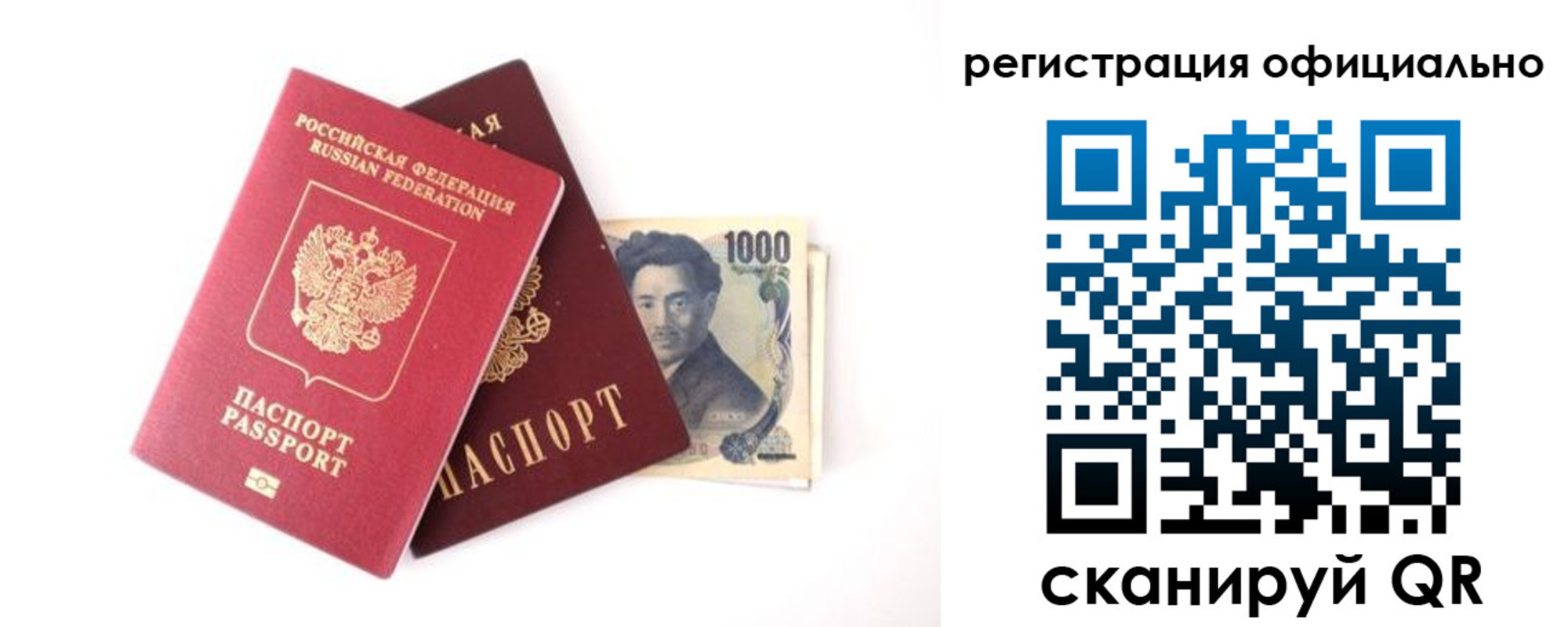 прописка ребенка в Нижних Сергах