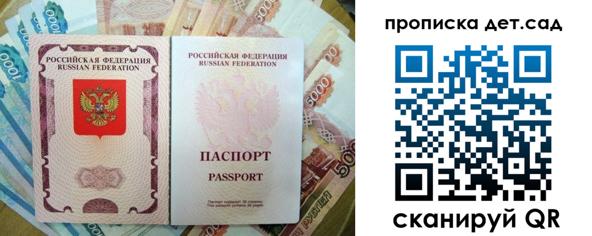 прописка регистрация в Нижних Сергах