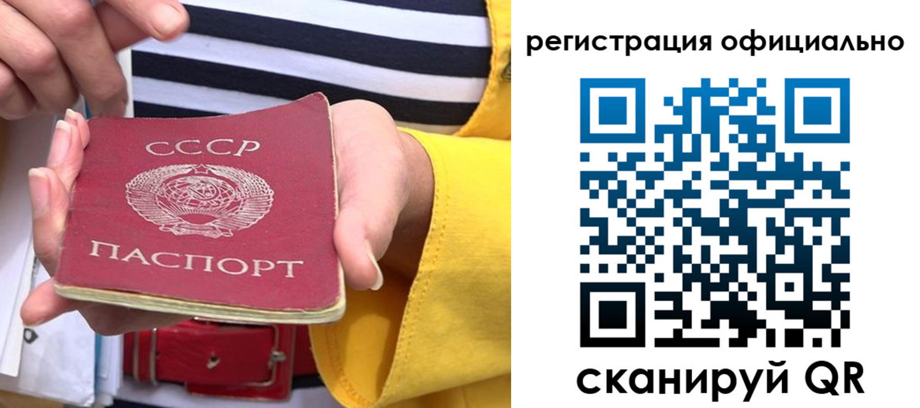 временная регистрация надежно в Нижних Сергах