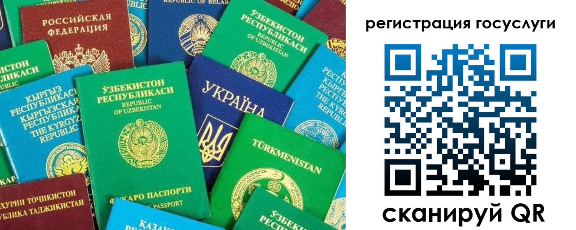 временная регистрация купить в Нижних Сергах