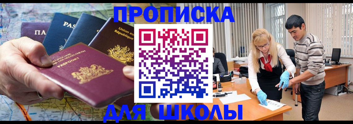миграционный учет в Нижних Сергах