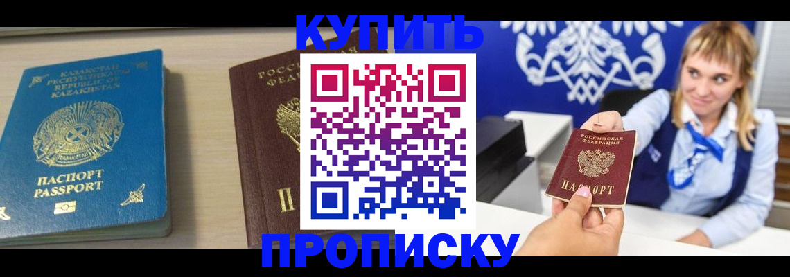 регистрация для школы в Нижних Сергах