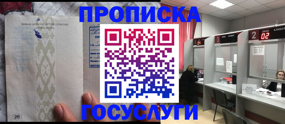 временная регистрация адрес в Нижних Сергах