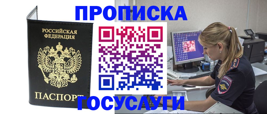 пропишу в квартире в Нижних Сергах